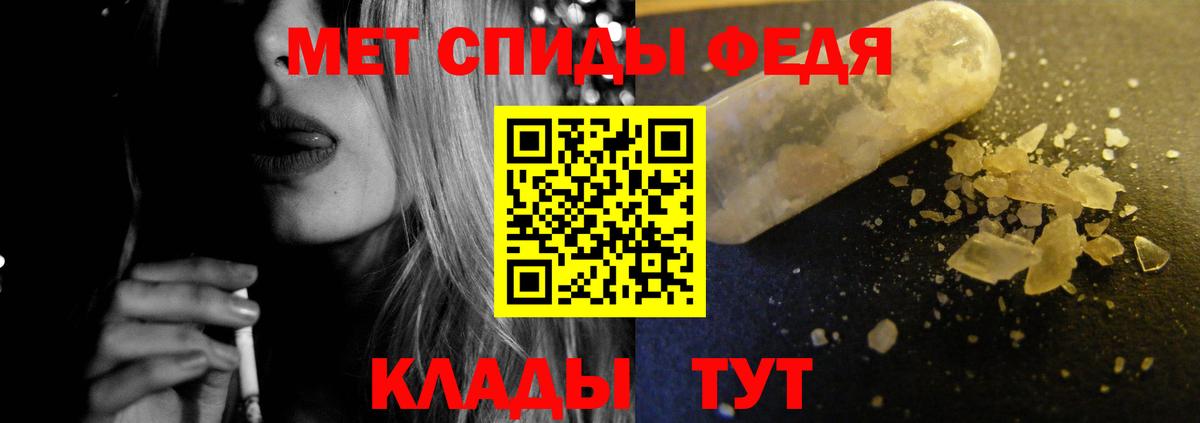 Амфетамин Розовый  Amphetamine  Коммунар  Вход с VPN 