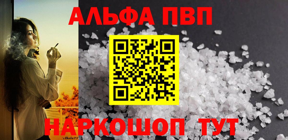 Alpha-PVP СК Коммунар