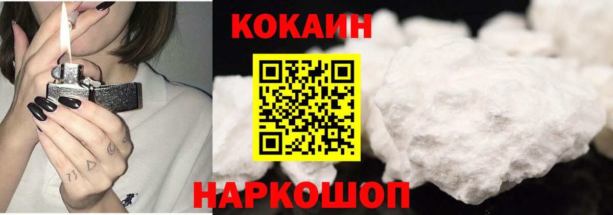 Кокаин 98%  COCAIN 98%  Вход с VPN  Коммунар 