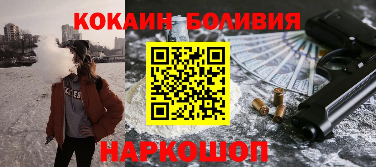 Кокаин 99% Коммунар