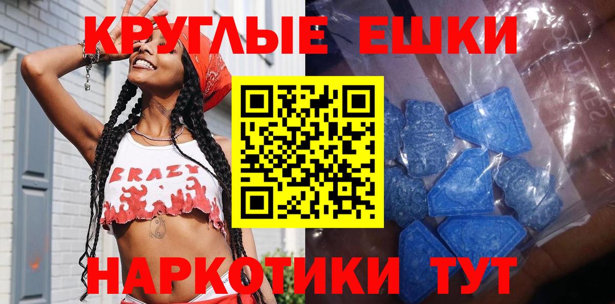 Ecstasy TESLA Коммунар