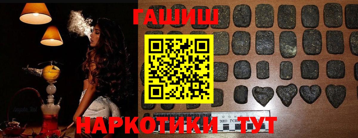 ГАШ Premium  сколько стоит  Коммунар  Вход с VPN 