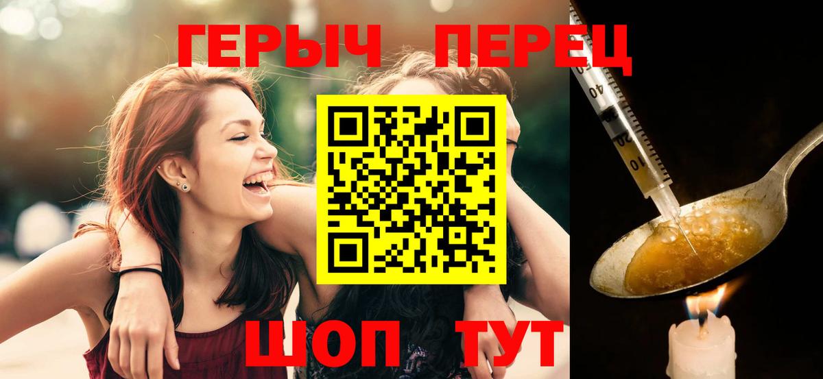 ГЕРОИН VHQ Коммунар