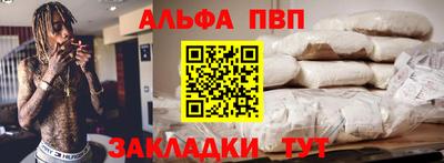 бутик Краснокаменск