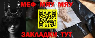 мефедрон VHQ Кимры