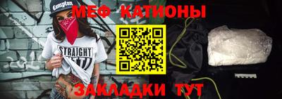 МДМА Кингисепп