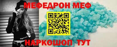 амф Комсомольск-на-Амуре