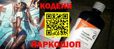 экстази Кинель