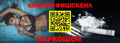МДМА Кингисепп
