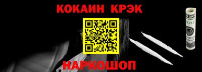МДМА Кингисепп