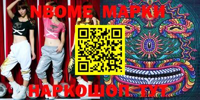 мефедрон VHQ Кимры