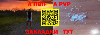 первитин Конаково