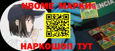 первитин Конаково