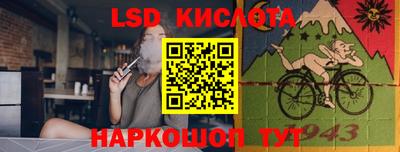 амф Комсомольск-на-Амуре