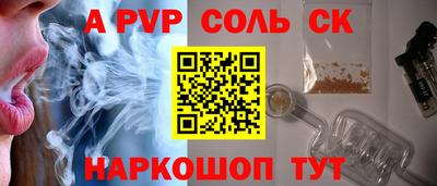 амф Комсомольск-на-Амуре