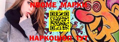 дживик Коммунар
