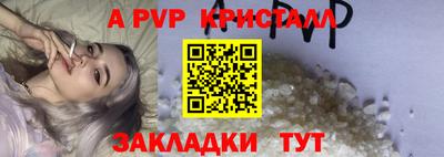 мефедрон VHQ Кимры