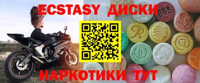 МДМА Кингисепп