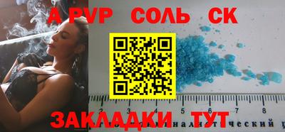 МДМА Кингисепп