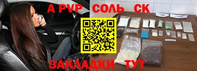 мефедрон VHQ Кимры