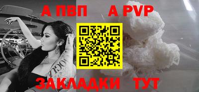 МДМА Кингисепп