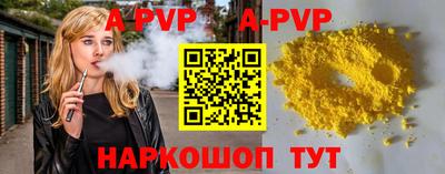 МДМА Кингисепп