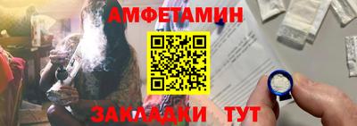 первитин Конаково