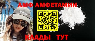 мефедрон VHQ Кимры