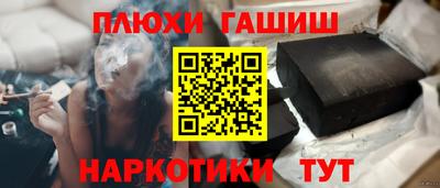 амф Комсомольск-на-Амуре