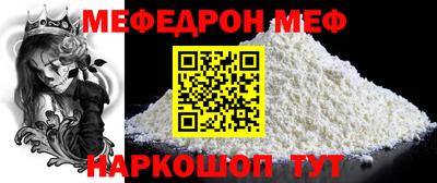 мефедрон VHQ Кимры