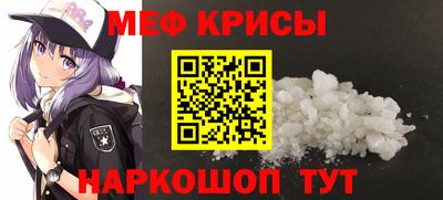 МДМА Кингисепп