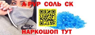 мефедрон VHQ Кимры