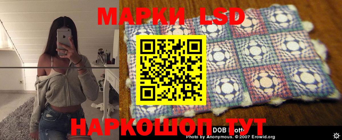 LSD-25 экстази ecstasy  Вход с VPN  Коммунар  LSD-25 экстази  LSD-25 экстази ecstasy 
