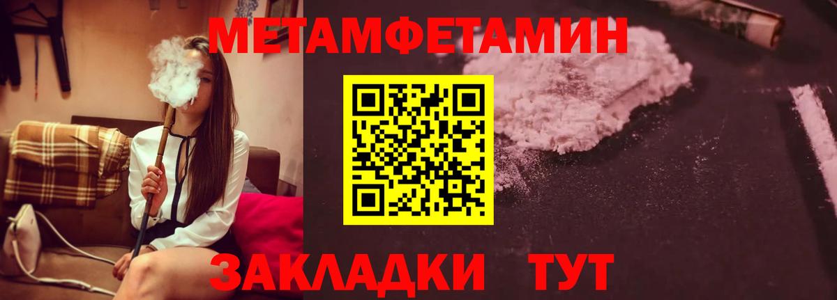 МЕТАМФЕТАМИН витя  Вход с VPN  Коммунар  МЕТАМФЕТАМИН витя 