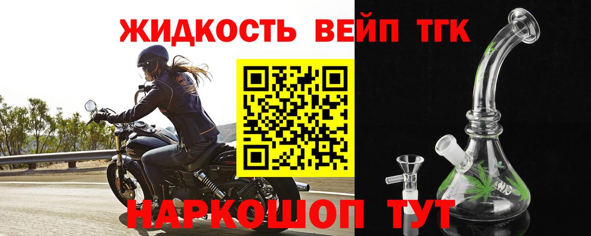 ТГК концентрат  Вход с VPN  магазин продажи наркотиков  Коммунар 