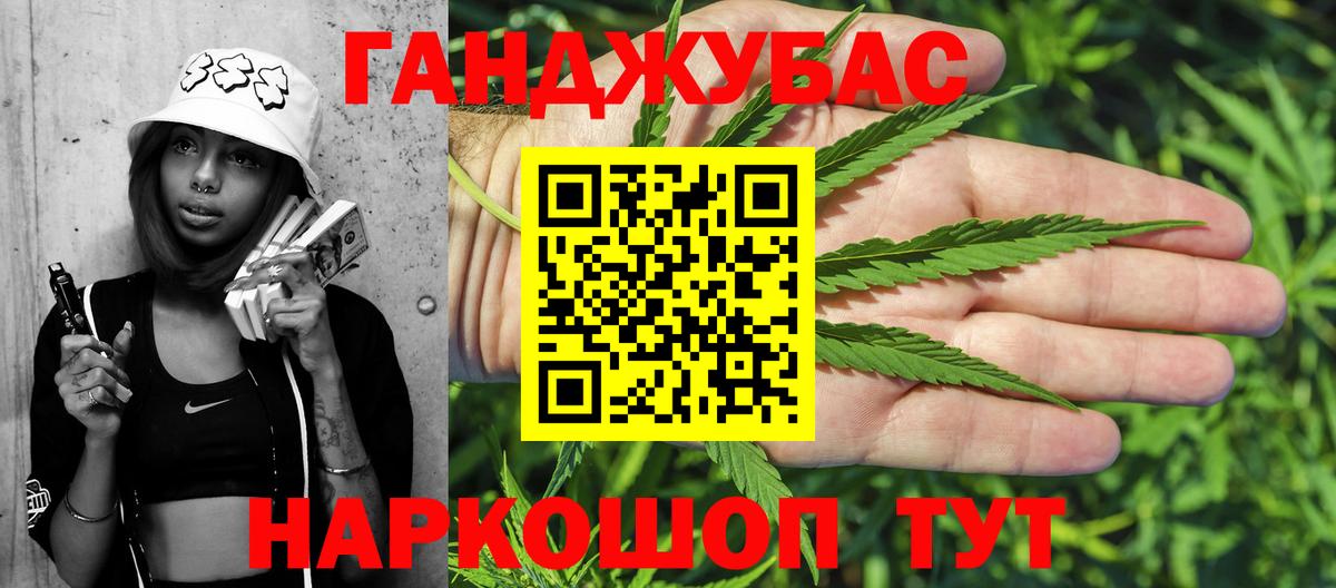 Коммунар  Каннабис индика  Канабис SATIVA & INDICA  Вход с VPN 